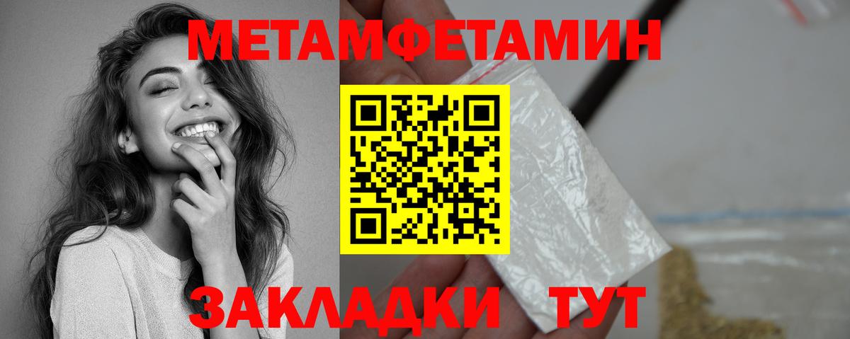 АМФЕТАМИН Розовый Александров