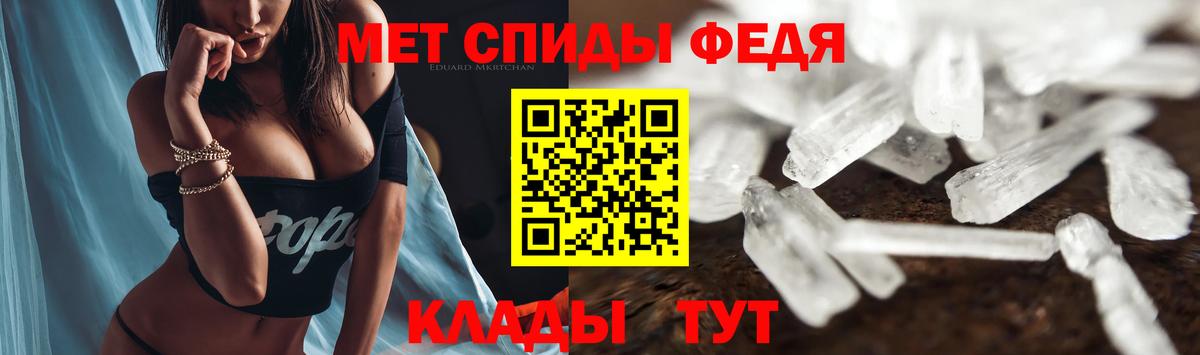 Александров  гидра рабочий сайт  Вход с VPN  Амфетамин Premium  Amphetamine 