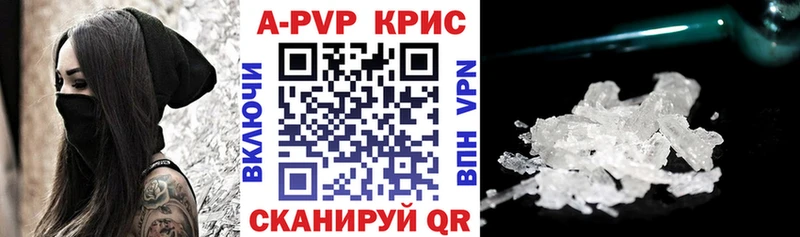 где найти наркотики  Александров  A-PVP VHQ 