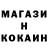 МЕТАМФЕТАМИН винт G.M.