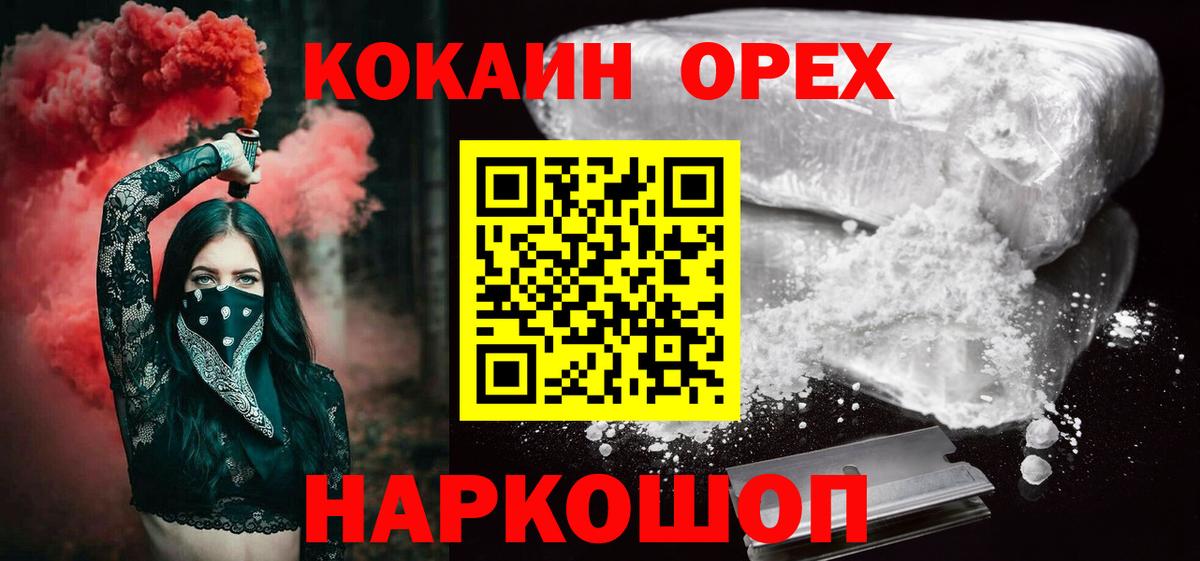 Cocaine VHQ Александров