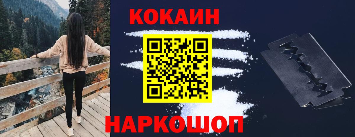 Cocaine Columbia  Cocaine  Кокаин Перу  Александров  Вход с VPN 