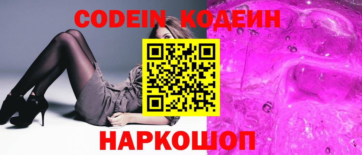ГАШИШ  МАРИХУАНА  МЕТАМФЕТАМИН  Кетамин  Меф МЯУ МЯУ   Cocaine  Александров  Вход с VPN 