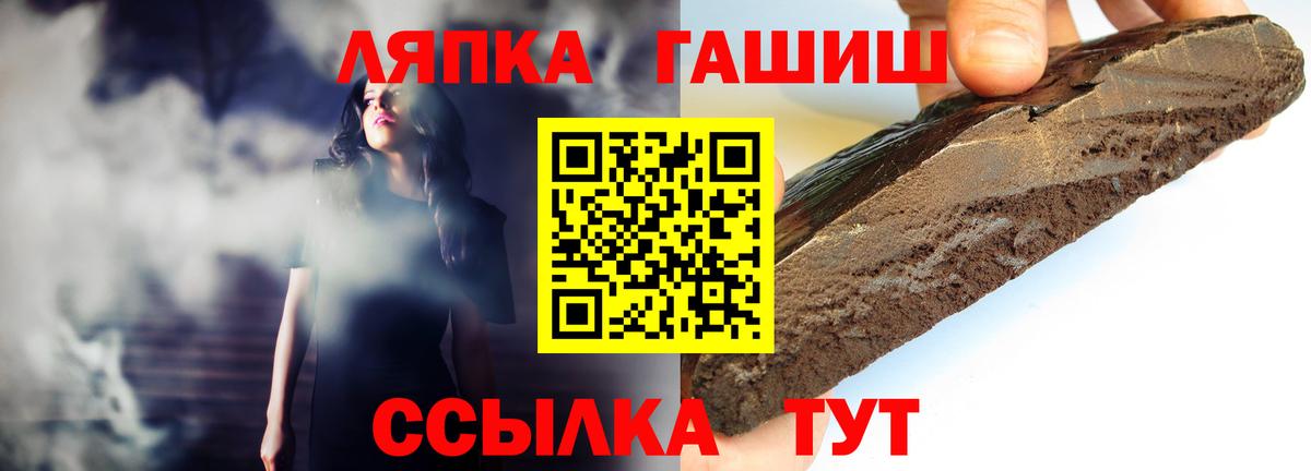 Александров  ГАШИШ  ГАШ Premium  Вход с VPN  ГАШ ice o lator 