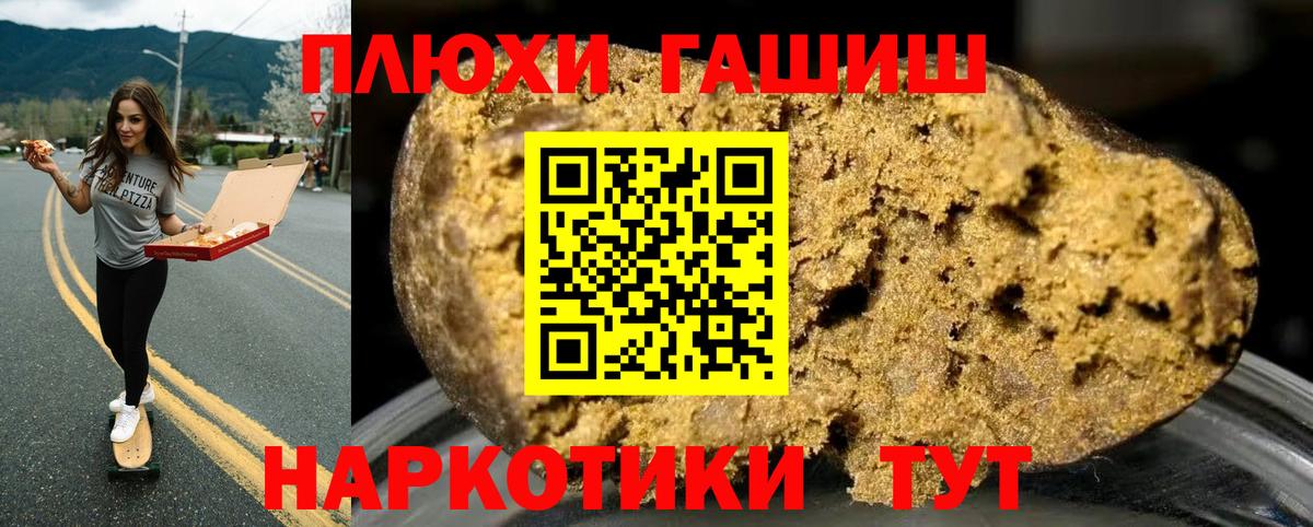 ГАШИШ Ice-O-Lator  ГАШИШ  Гашиш Cannabis  Александров 