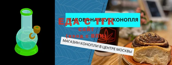 дурь Няндома