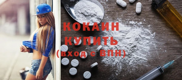 COCAINE Нязепетровск