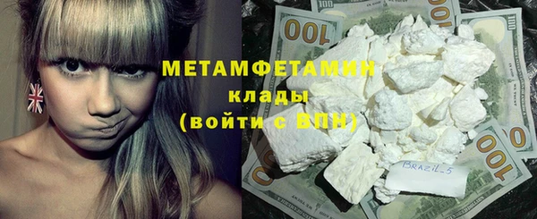 COCAINE Нязепетровск