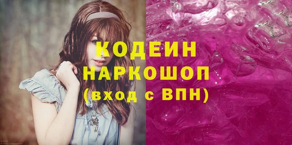 COCAINE Нязепетровск