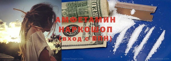 COCAINE Нязепетровск