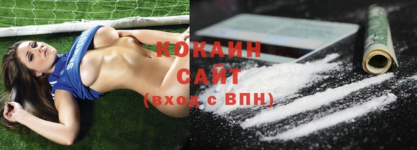 COCAINE Нязепетровск