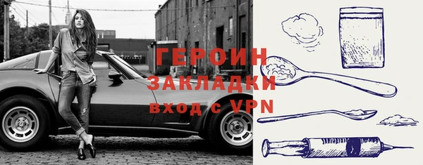 COCAINE Нязепетровск