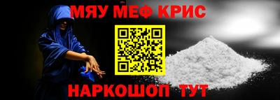 мескалин Абакан