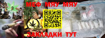 мескалин Абакан
