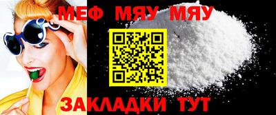 мескалин Абакан