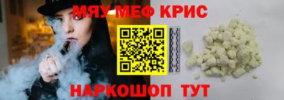 мескалин Абакан