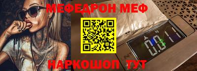 ALPHA-PVP Аргун