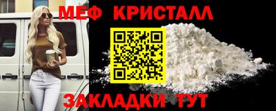 ГАЛЛЮЦИНОГЕННЫЕ ГРИБЫ Апшеронск