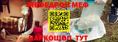 мескалин Абакан