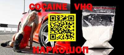 стаф Абинск