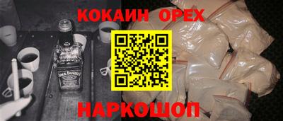 ALPHA-PVP Аргун