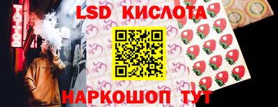 мескалин Абакан