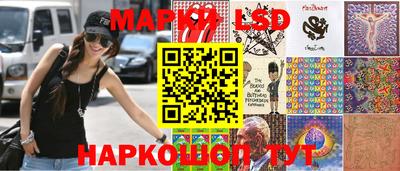 стаф Абинск