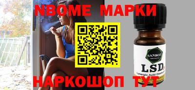 ГАЛЛЮЦИНОГЕННЫЕ ГРИБЫ Апшеронск