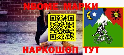 мескалин Абакан