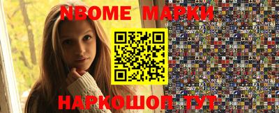 ALPHA-PVP Аргун