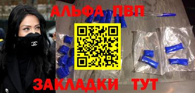 молекула духа Апрелевка