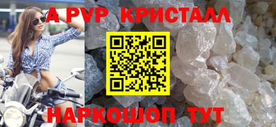 ALPHA-PVP Аргун