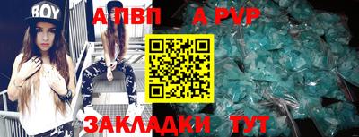 ALPHA-PVP Аргун