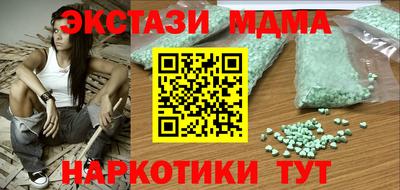 мескалин Абакан