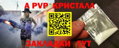 мескалин Абакан