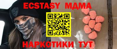 мескалин Абакан