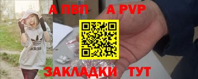 молекула духа Апрелевка