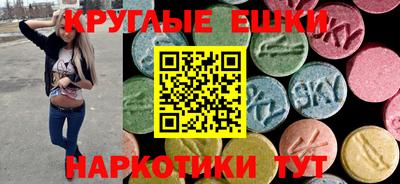 мескалин Абакан