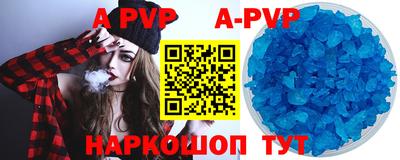 стаф Абинск