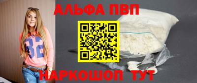 ALPHA-PVP Аргун