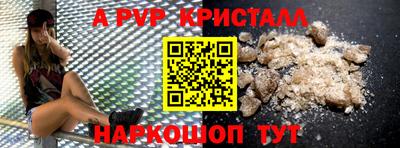 молекула духа Апрелевка