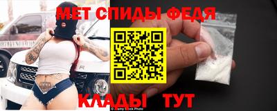 ALPHA-PVP Аргун