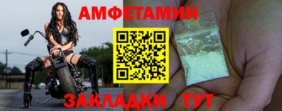 ГАЛЛЮЦИНОГЕННЫЕ ГРИБЫ Апшеронск