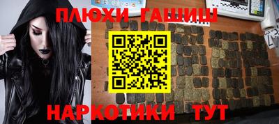 мескалин Абакан