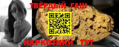 ГАЛЛЮЦИНОГЕННЫЕ ГРИБЫ Апшеронск