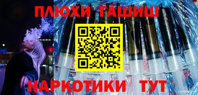 молекула духа Апрелевка