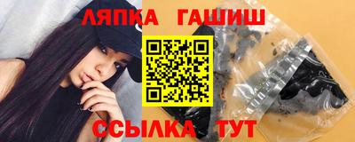 мескалин Абакан