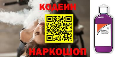 мескалин Абакан
