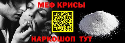 мескалин Абакан
