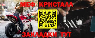 мескалин Абакан